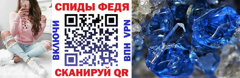 АМФЕТАМИН Розовый  даркнет сайт  KRAKEN ТОР  Калуга 