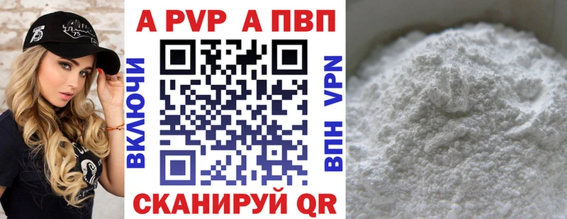магазин  наркотиков  Калуга  A-PVP мука 