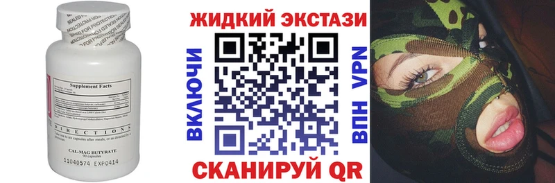 Бутират 99%  закладки  Калуга 