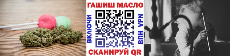 хочу   Калуга  Еда ТГК конопля 