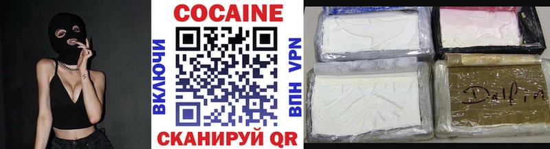 COCAIN 99%  Калуга 