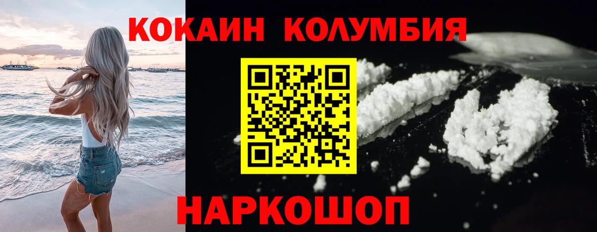 COCAIN 99% Калуга