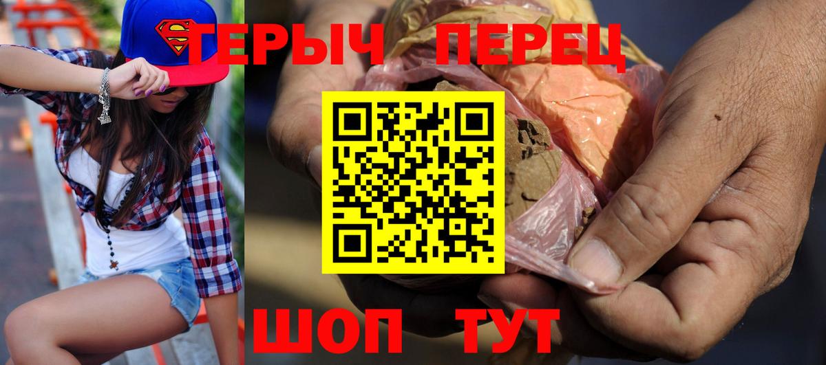 ГЕРОИН Афган Калуга