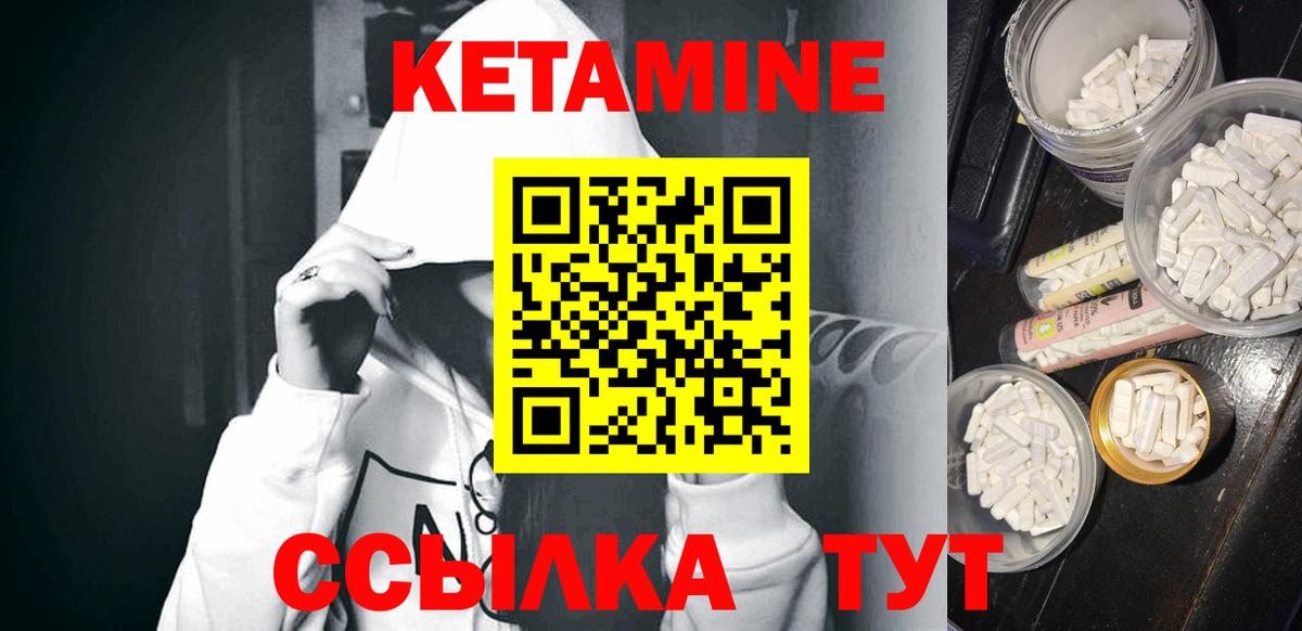 Калуга  Кетамин ketamine  Вход с VPN  мега ТОР  КЕТАМИН VHQ 