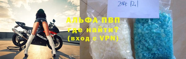 стафф Балабаново