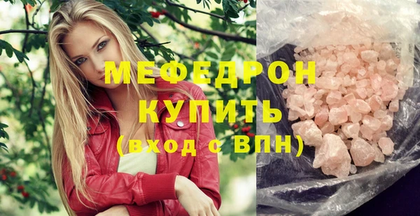 мет Белоозёрский