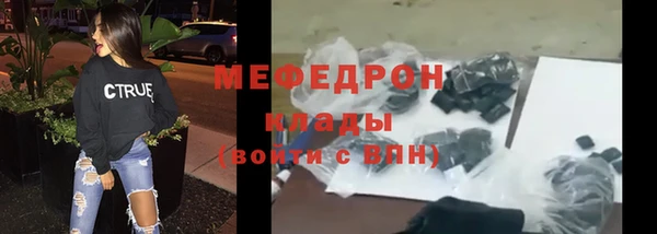 мет Белоозёрский