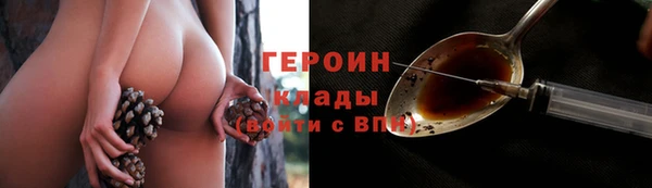 марихуана Нязепетровск