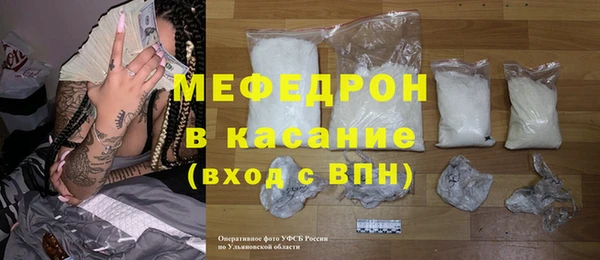 герыч Няндома