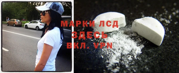 герыч Няндома