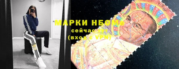 мет Белоозёрский