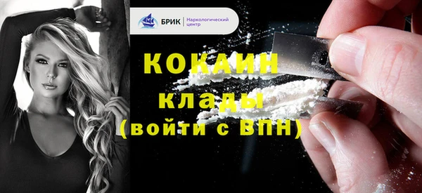 мет Белоозёрский