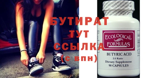 a pvp Белокуриха