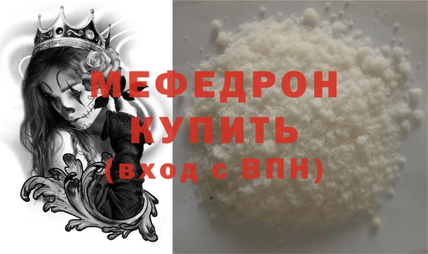индика Беломорск