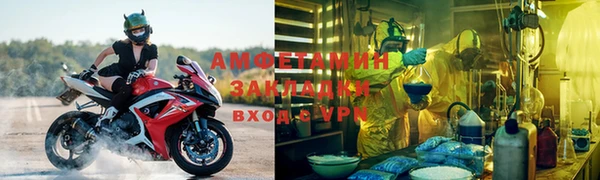 apvp Балахна