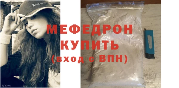 мет Белоозёрский