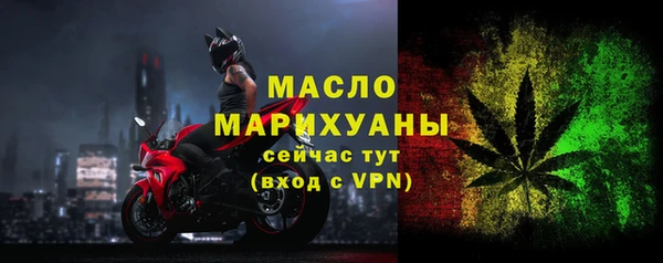 мет Белоозёрский