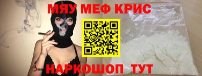 крисы Мариинск