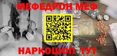 spice Усинск