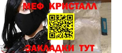 2c-b Малоярославец