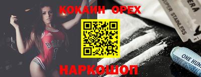 экстази Можга