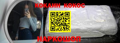 крисы Мариинск