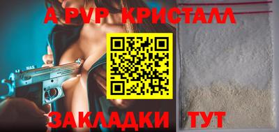 2c-b Малоярославец