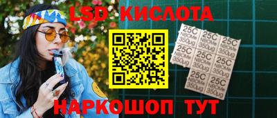 2c-b Малоярославец