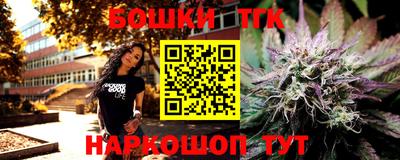 каннабис Моздок