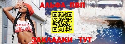 крисы Мариинск