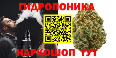 марихуана Малгобек