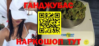 крисы Мариинск