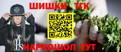 каннабис Моздок