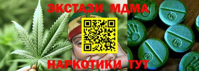 крисы Мариинск