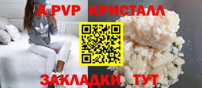 крисы Мариинск
