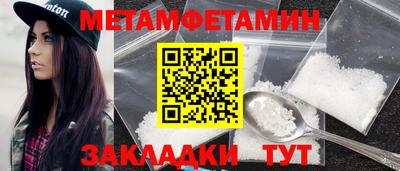 крисы Мариинск
