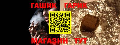 марихуана Малгобек