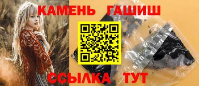 марихуана Малгобек