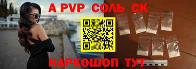 прущие крисы Можайск
