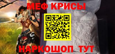 кристаллы Урус-Мартан