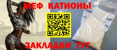 крисы Мариинск