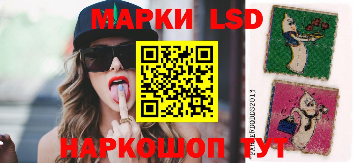 ЛСД экстази кислота  LSD-25 экстази кислота  Вход с VPN  LSD-25 экстази  Калуга 
