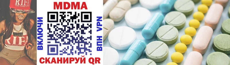 MDMA VHQ  купить закладку  блэк спрут ТОР  Калуга 