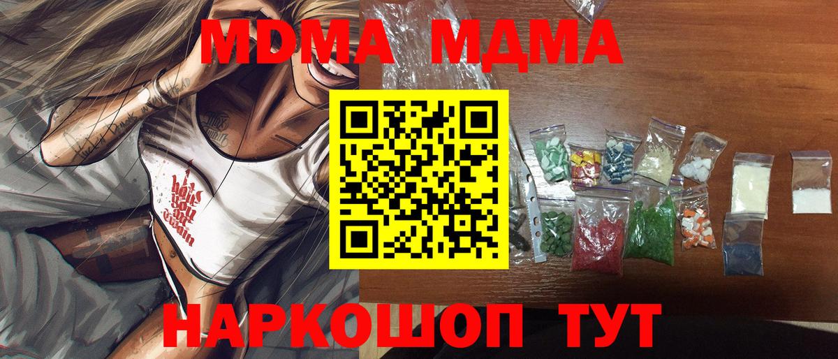 Alpha-PVP Калуга