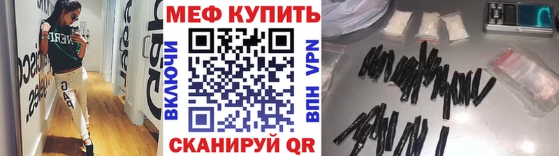 Меф VHQ  Калуга 