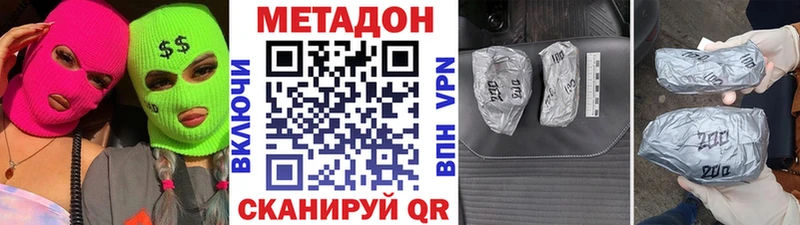 продажа наркотиков  Калуга  МЕТАДОН мёд 