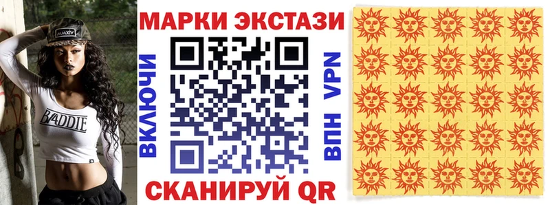 продажа наркотиков Калуга Марки NBOMe 1,5мг