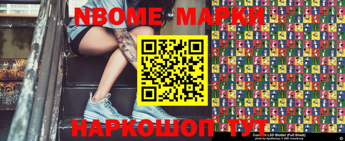 МАРИХУАНА  Alpha-PVP СК кристаллы  COCAIN  МЕФ кристаллы  ГАШИШ  Калуга  ГАШ  Вход с VPN 
