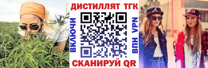 что такое Калуга Дистиллят ТГК Wax