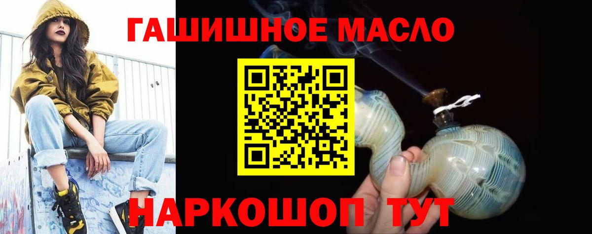 Дистиллят ТГК вейп  магазин продажи   Калуга  Вход с VPN 